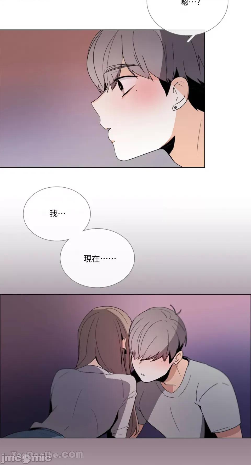 Talk Talk to Me-78 第31页
