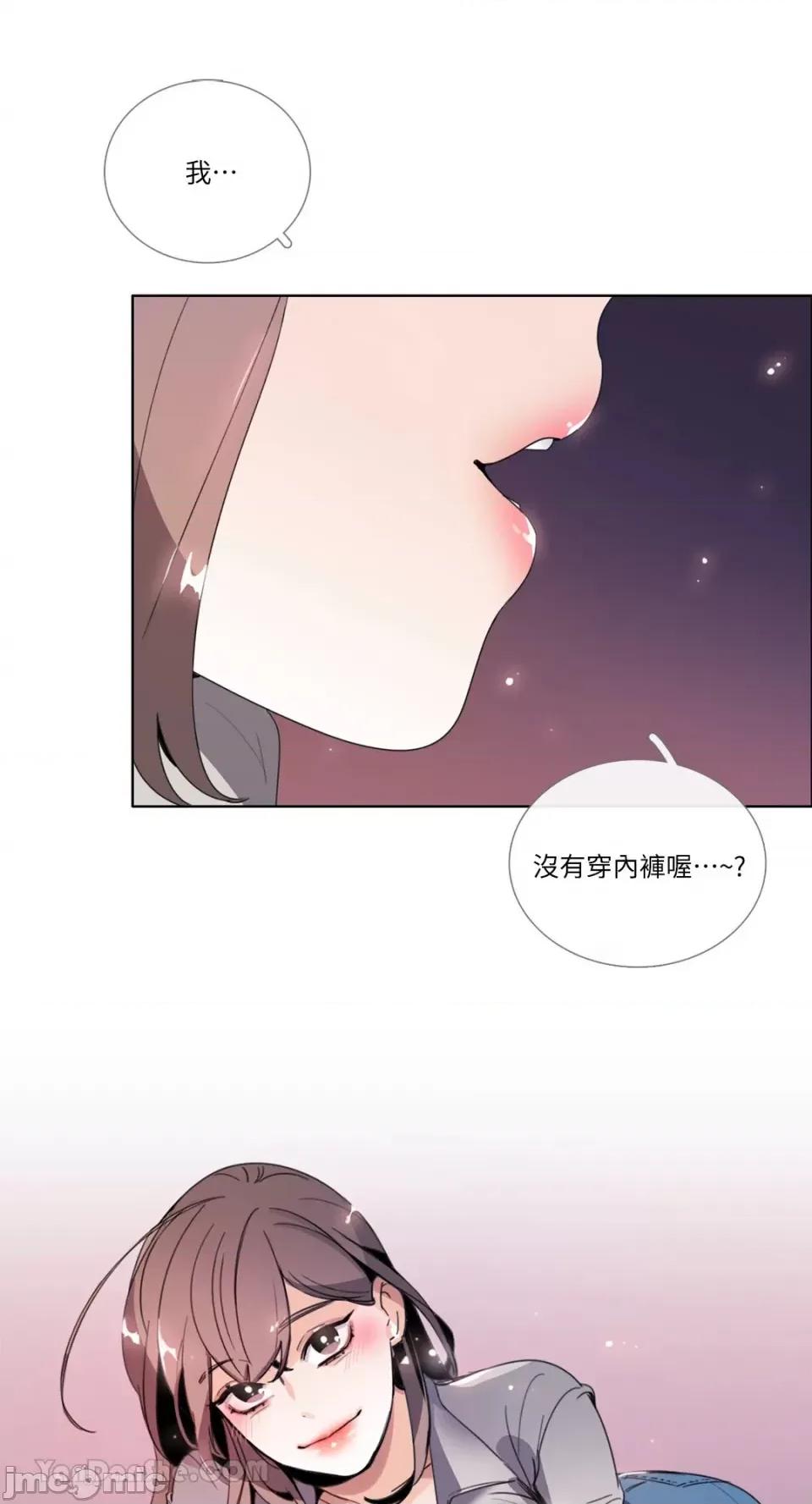 Talk Talk to Me-79 第1页