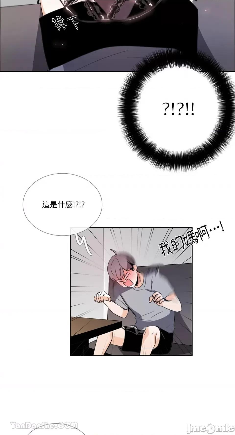 Talk Talk to Me-79 第25页