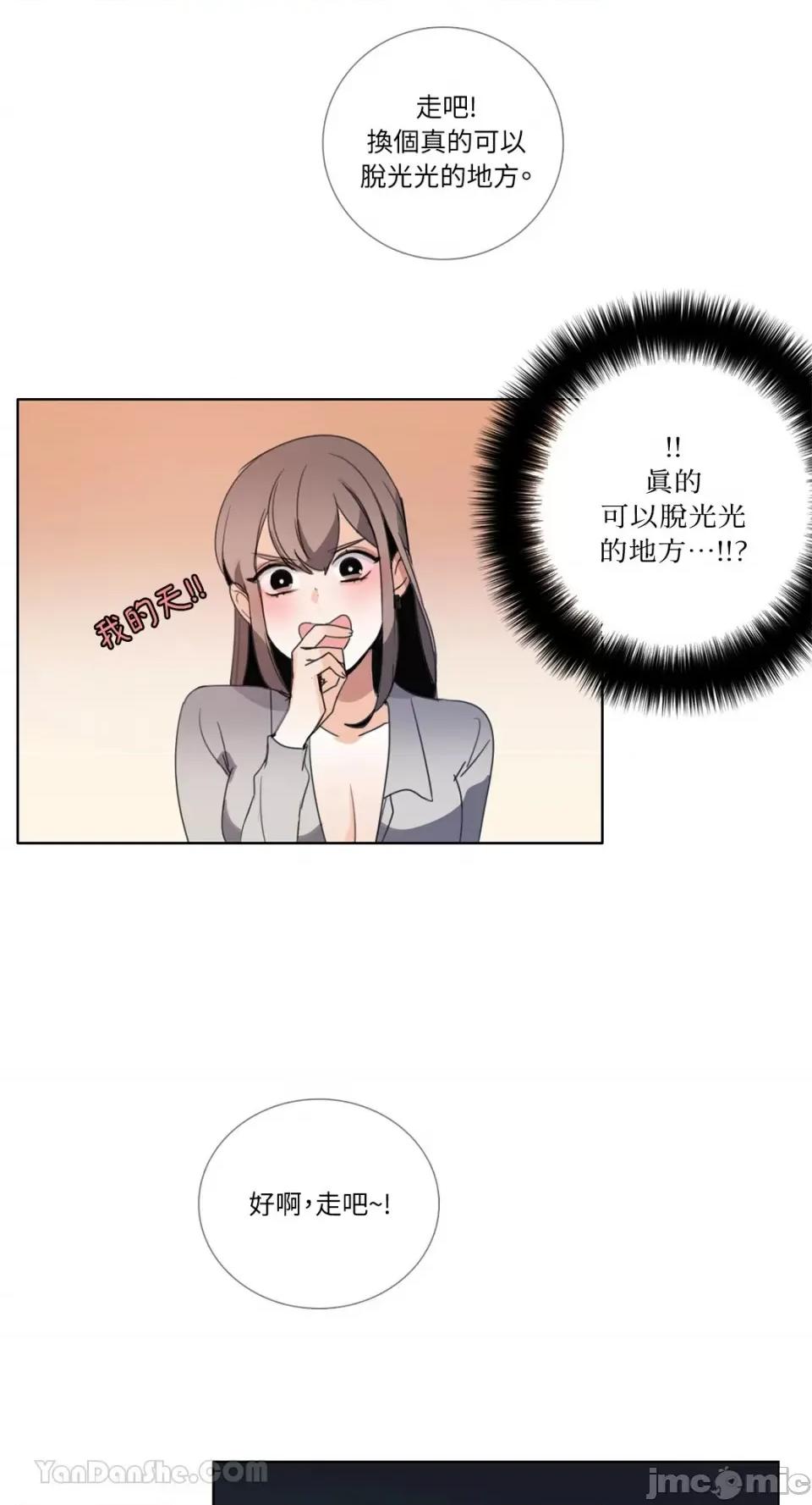 Talk Talk to Me-80 第1页