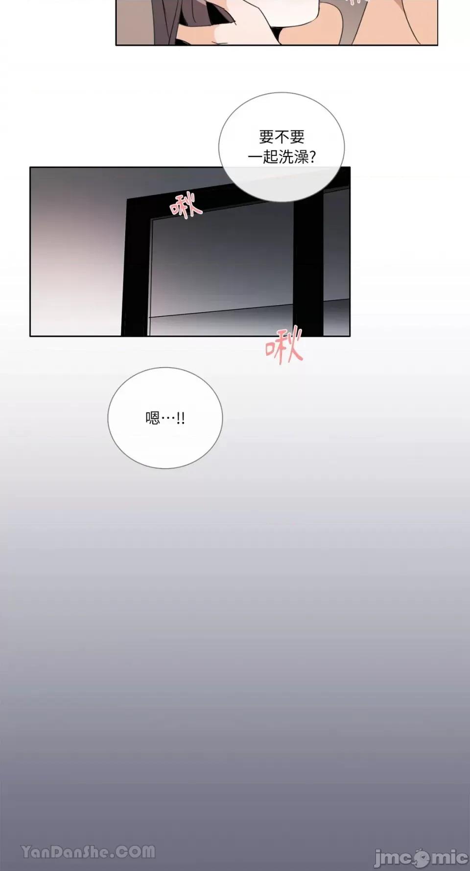 Talk Talk to Me-81 第20页