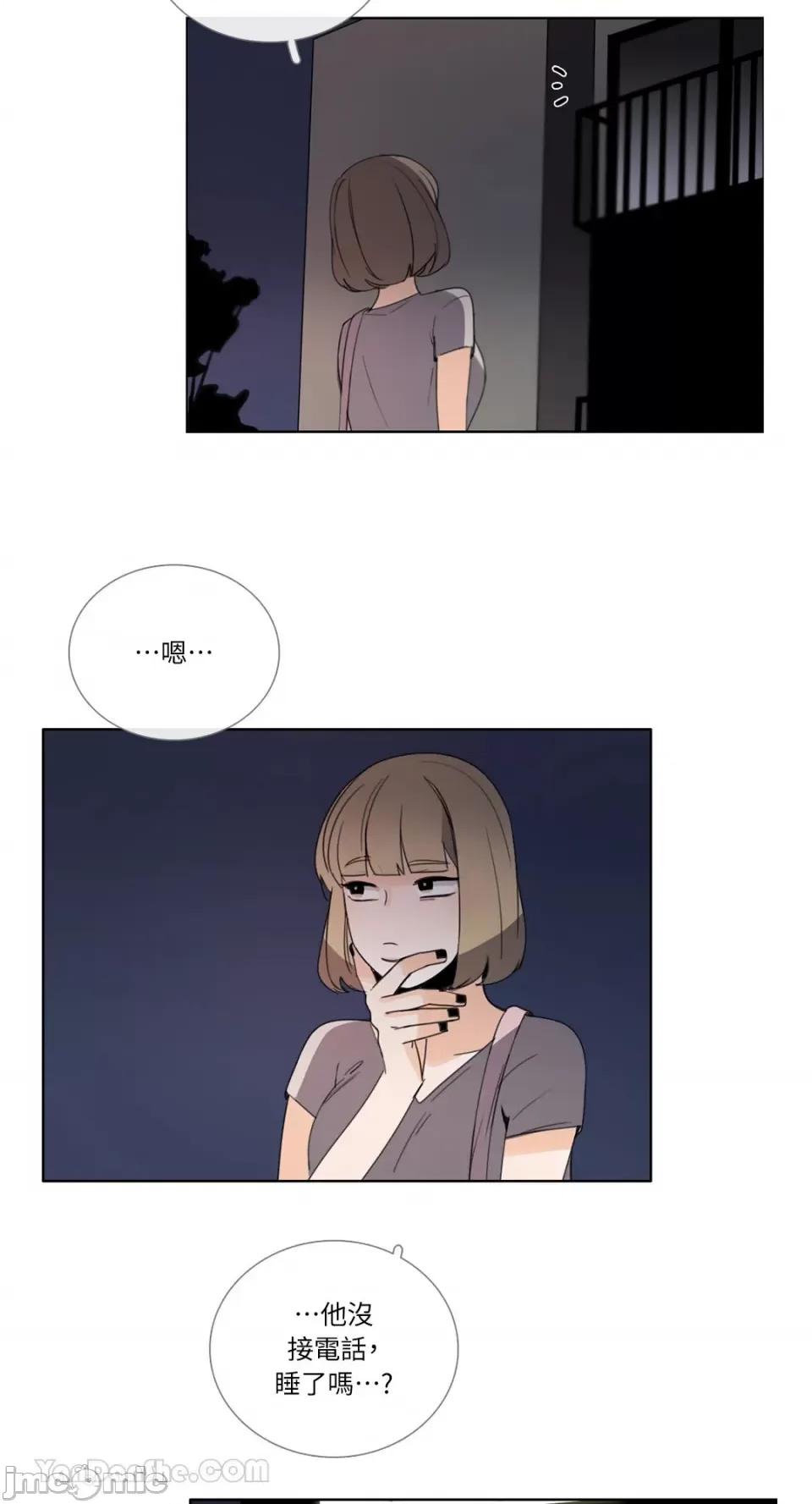 Talk Talk to Me-81 第22页