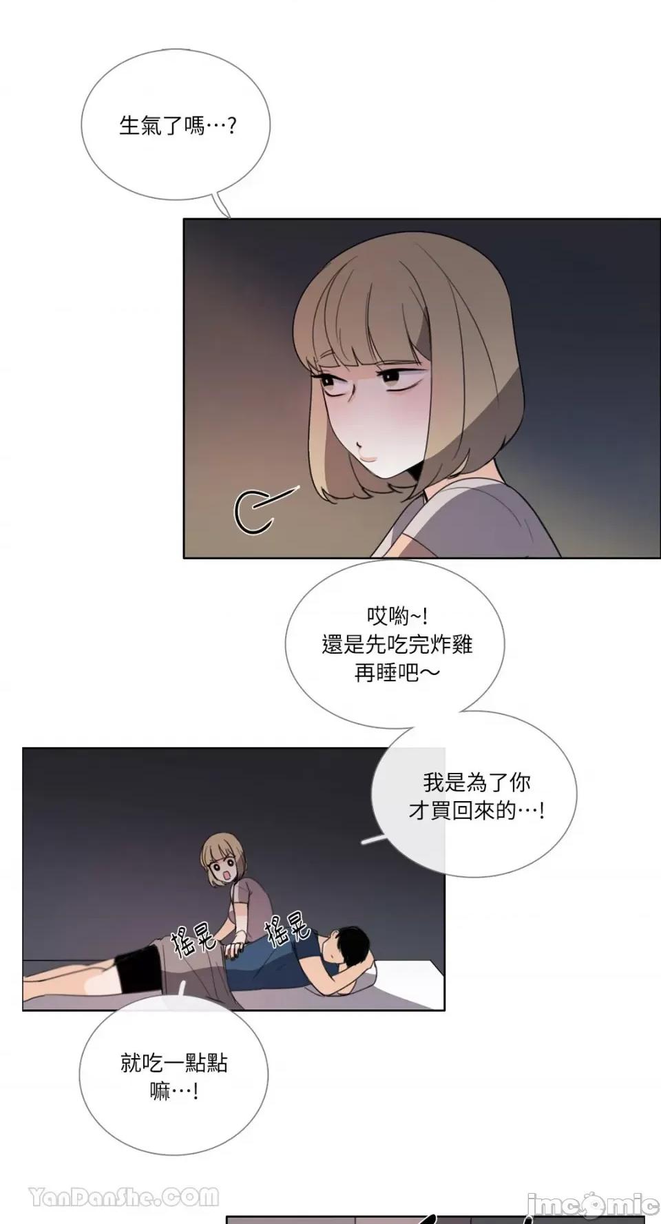 Talk Talk to Me-82 第1页