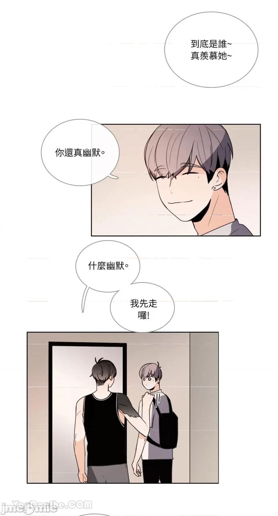 Talk Talk to Me-85 第1页