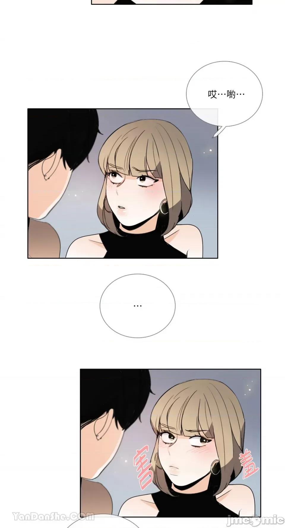 Talk Talk to Me-86 第24页
