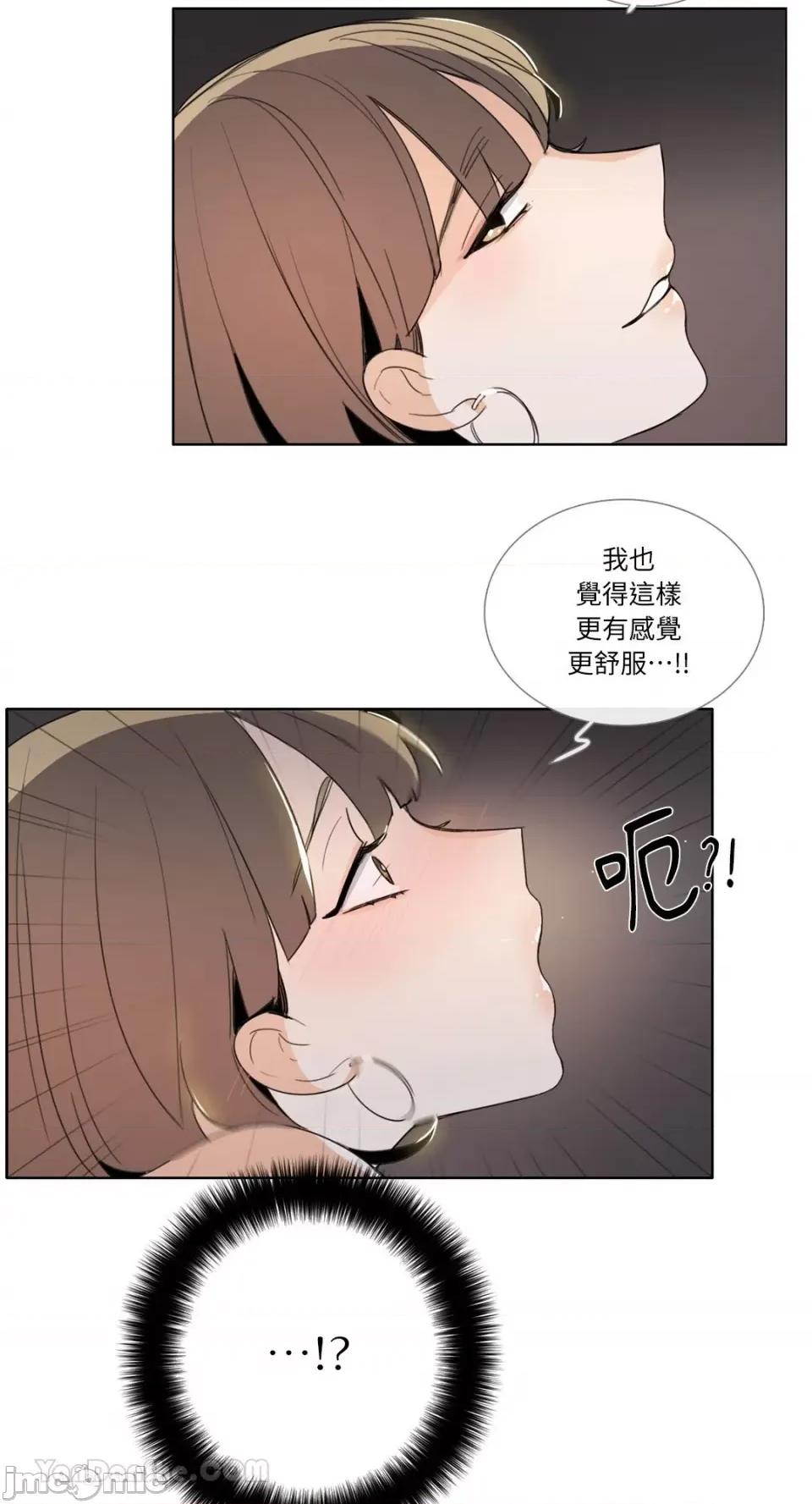 Talk Talk to Me-87 第23页
