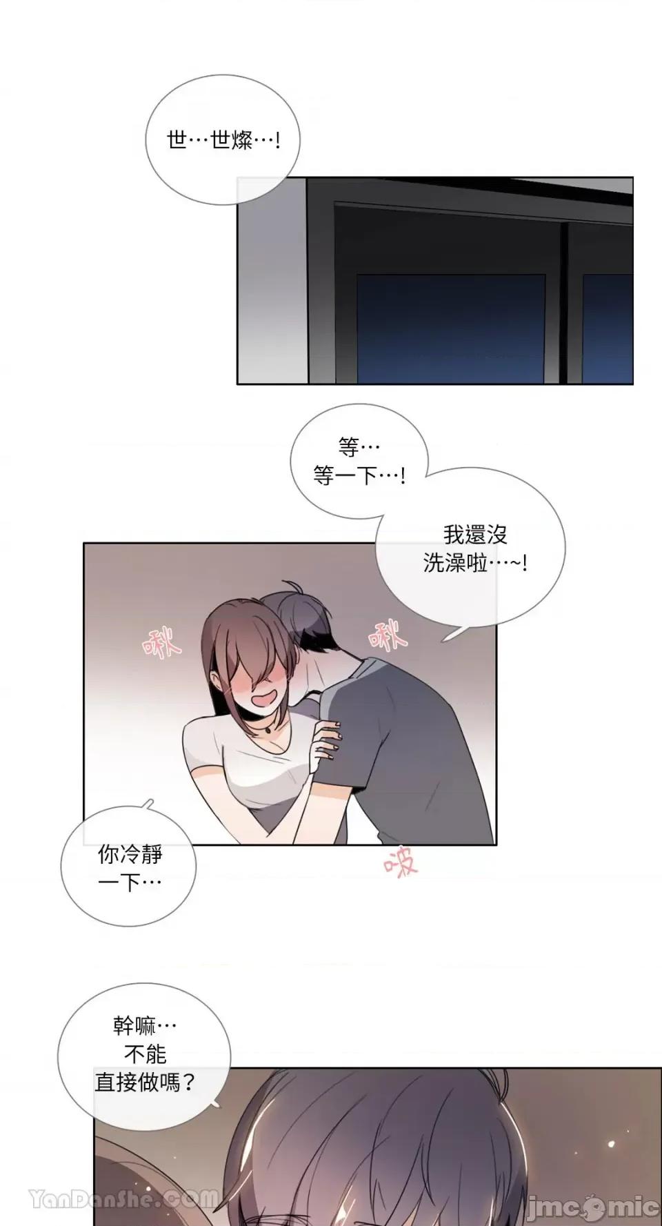 Talk Talk to Me-89 第1页