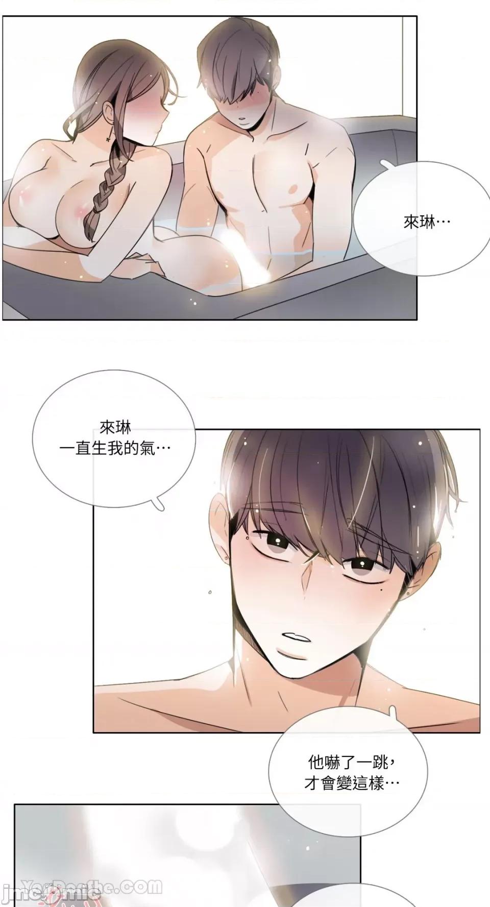 Talk Talk to Me-90 第26页