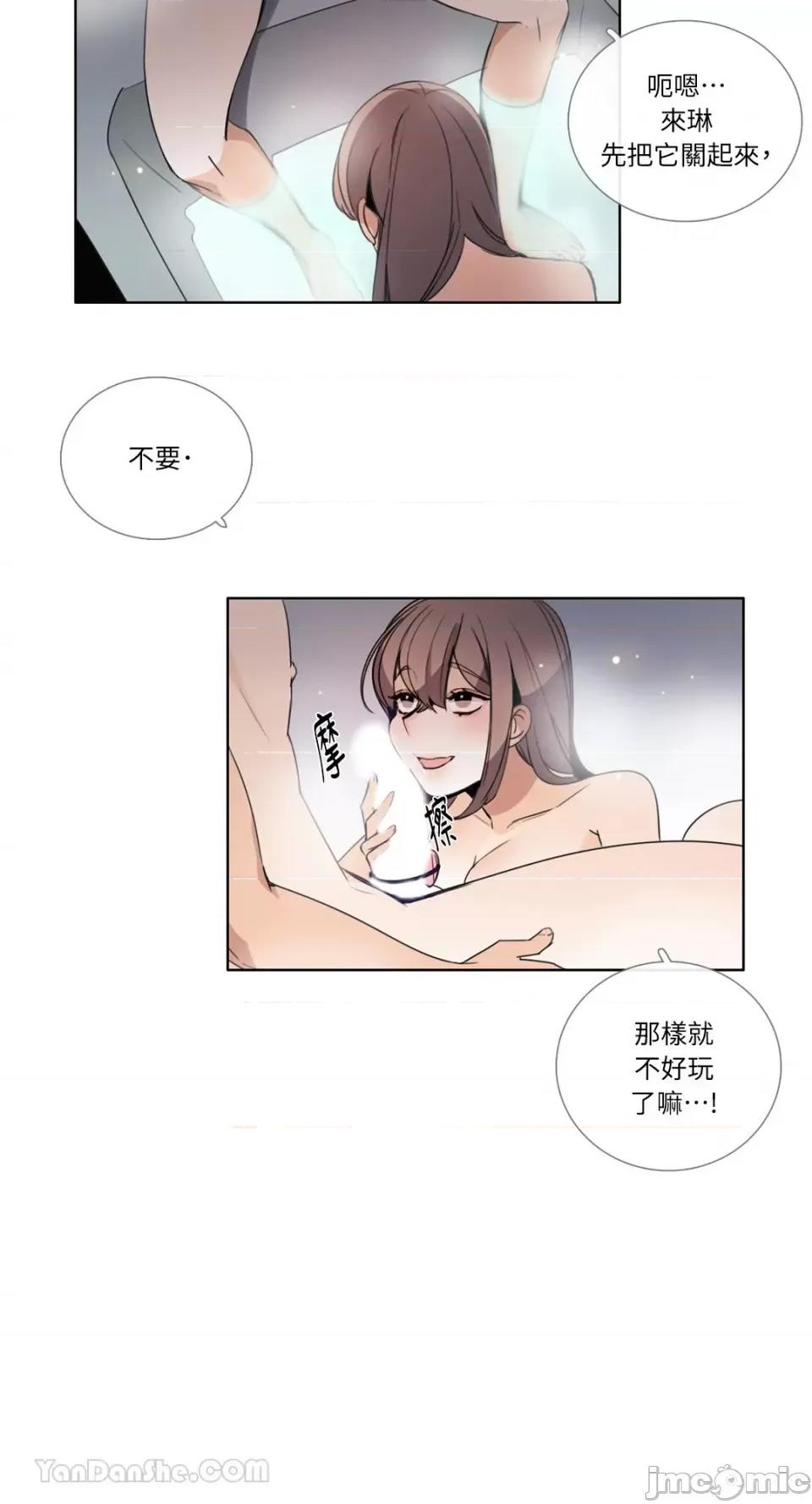 Talk Talk to Me-91 第7页