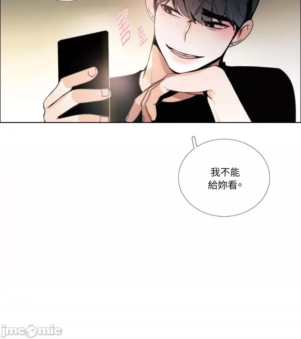 Talk Talk to Me-93 第25页