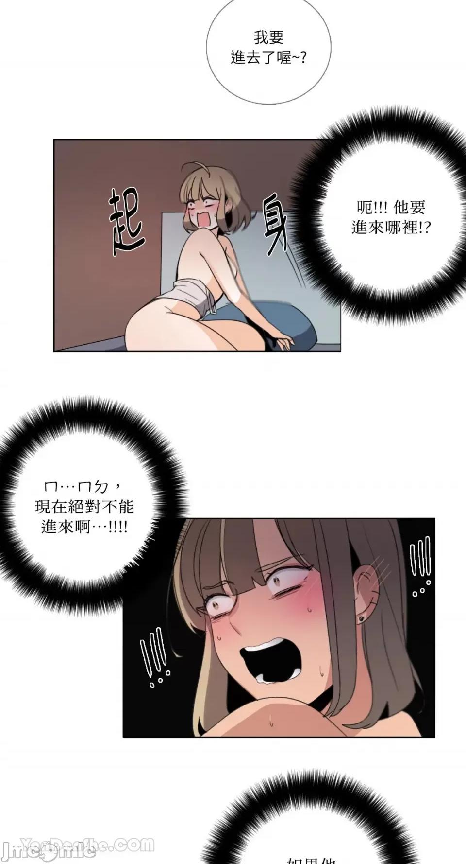 Talk Talk to Me-95 第2页