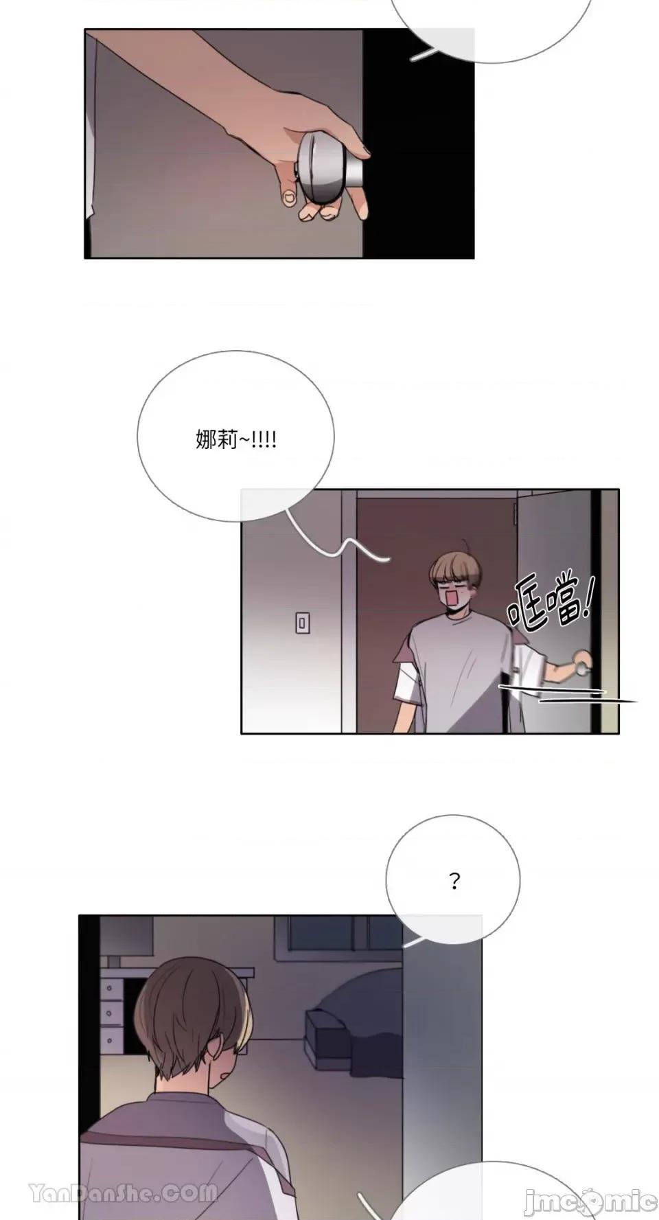 Talk Talk to Me-95 第4页