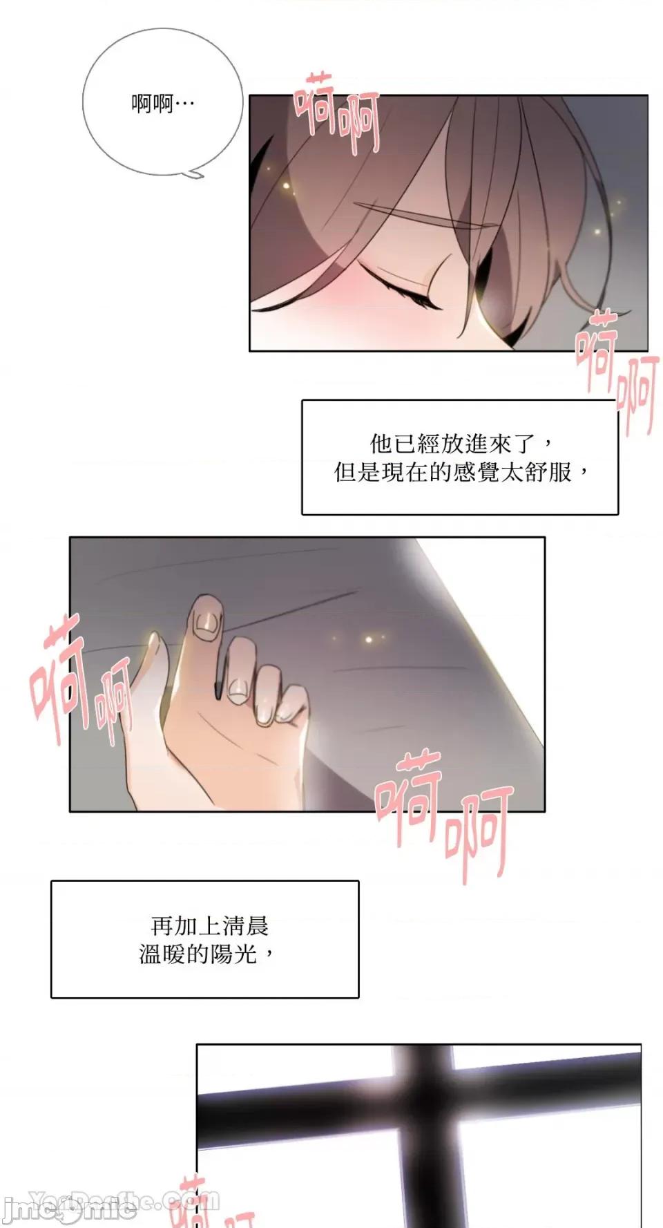 Talk Talk to Me-96 第1页
