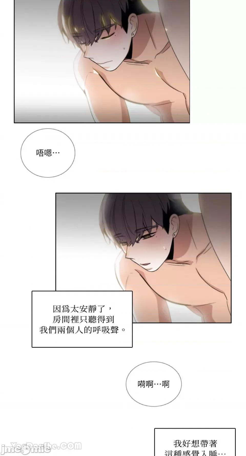 Talk Talk to Me-96 第4页