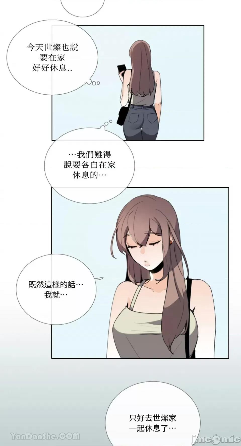 Talk Talk to Me-98 第25页