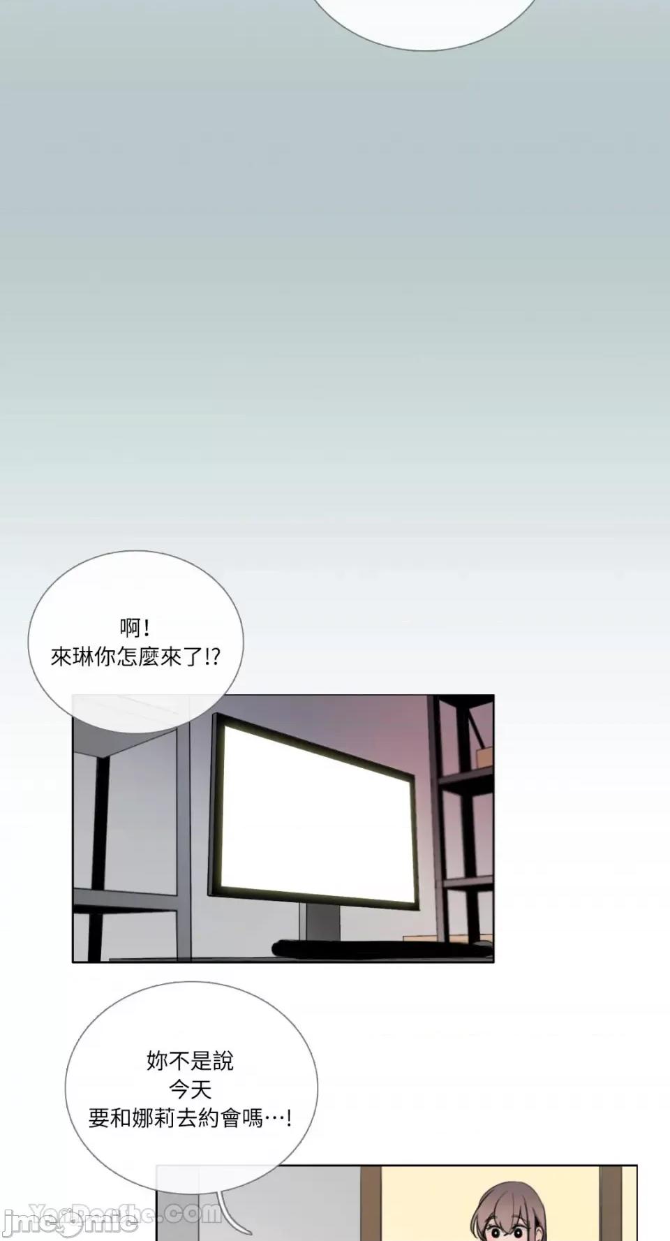 Talk Talk to Me-98 第26页