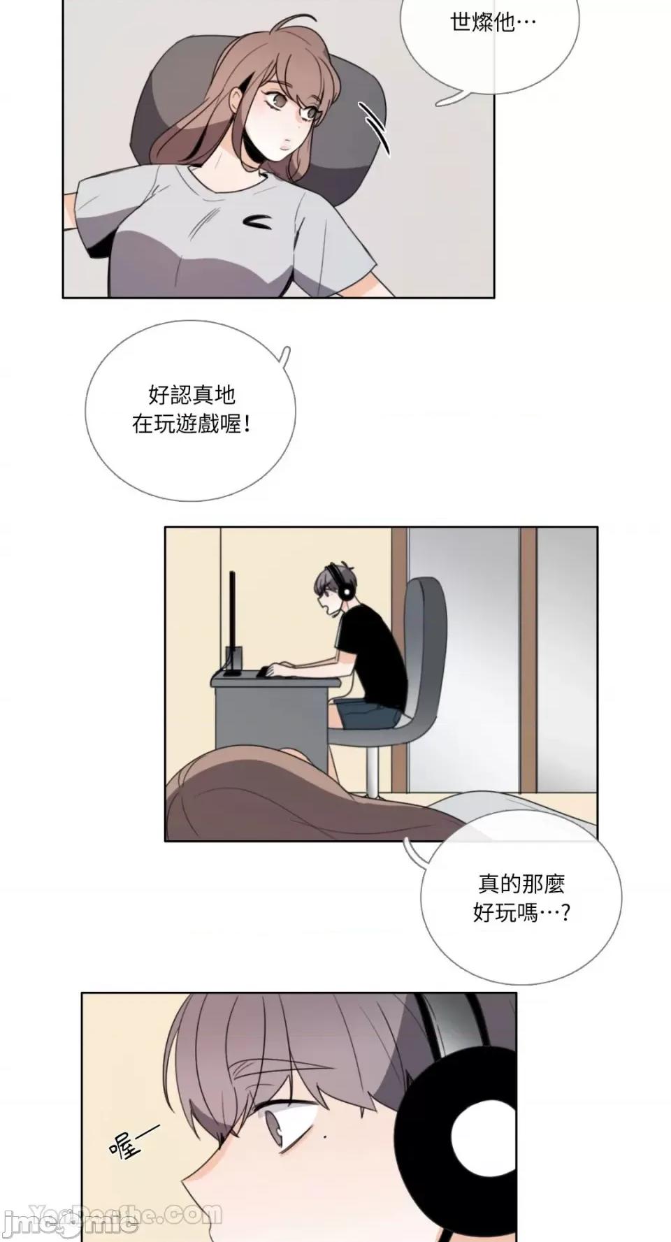 Talk Talk to Me-99 第4页