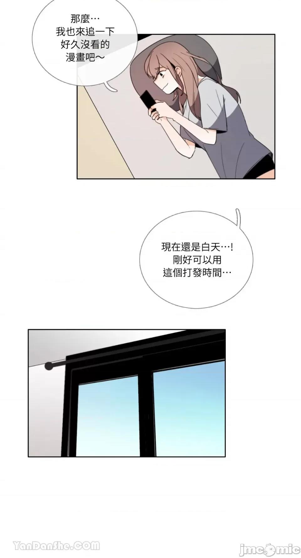 Talk Talk to Me-99 第6页