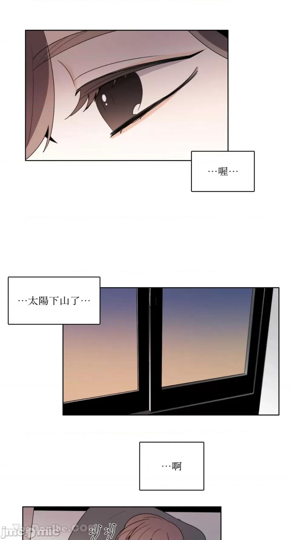 Talk Talk to Me-99 第9页