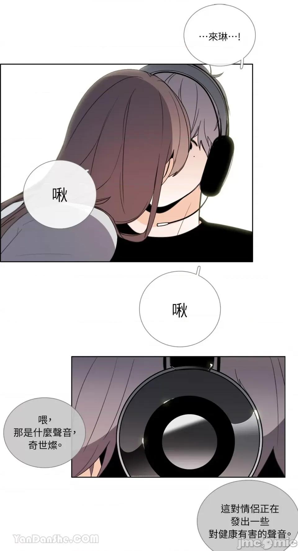 Talk Talk to Me-100 第1页