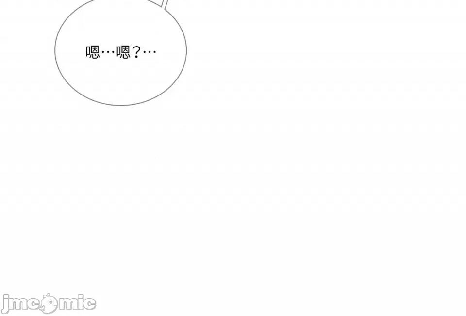 Talk Talk to Me-100 第27页