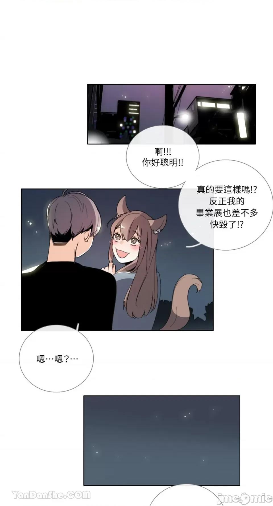 Talk Talk to Me-101 第1页