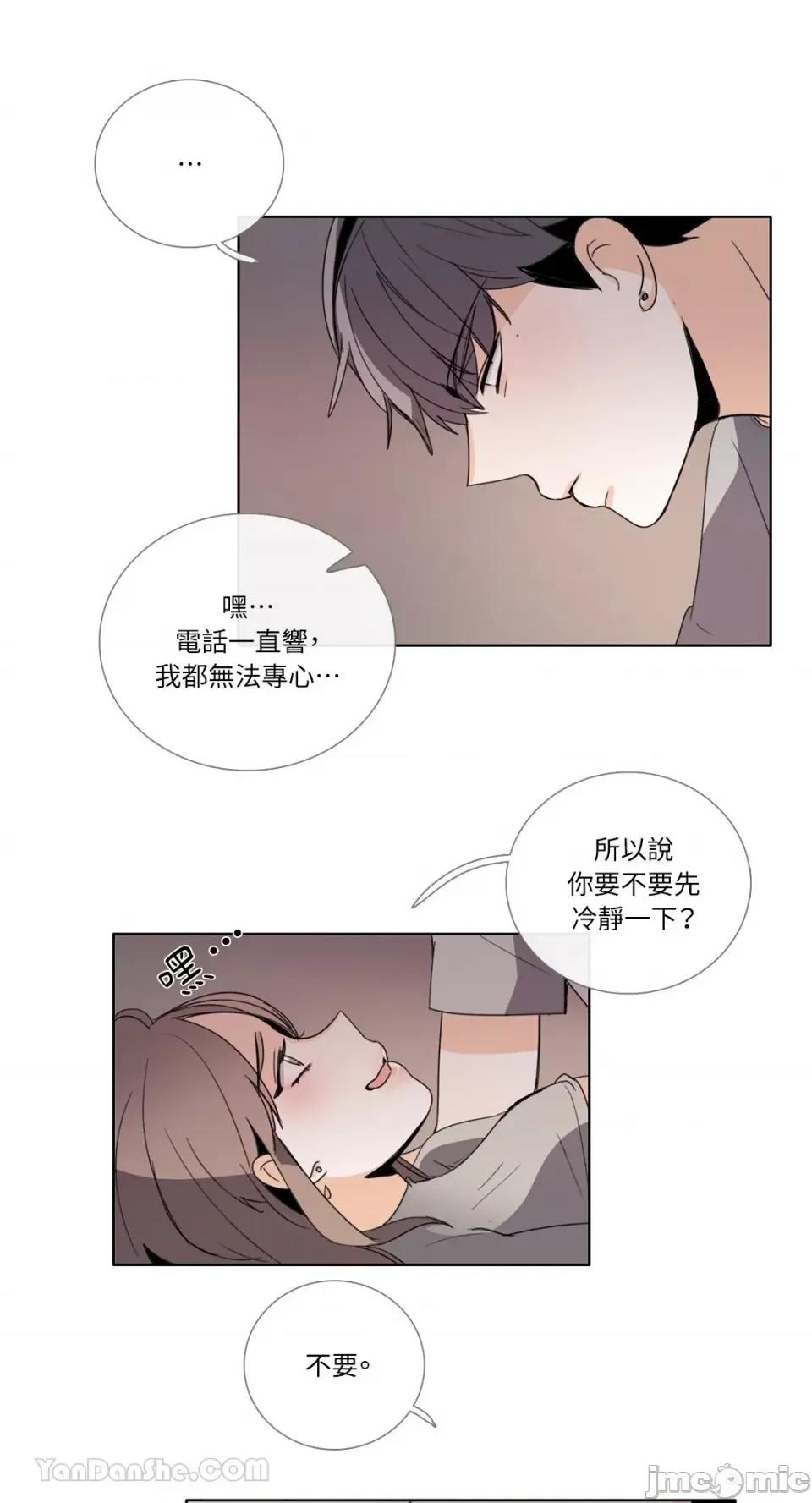 Talk Talk to Me-104 第1页