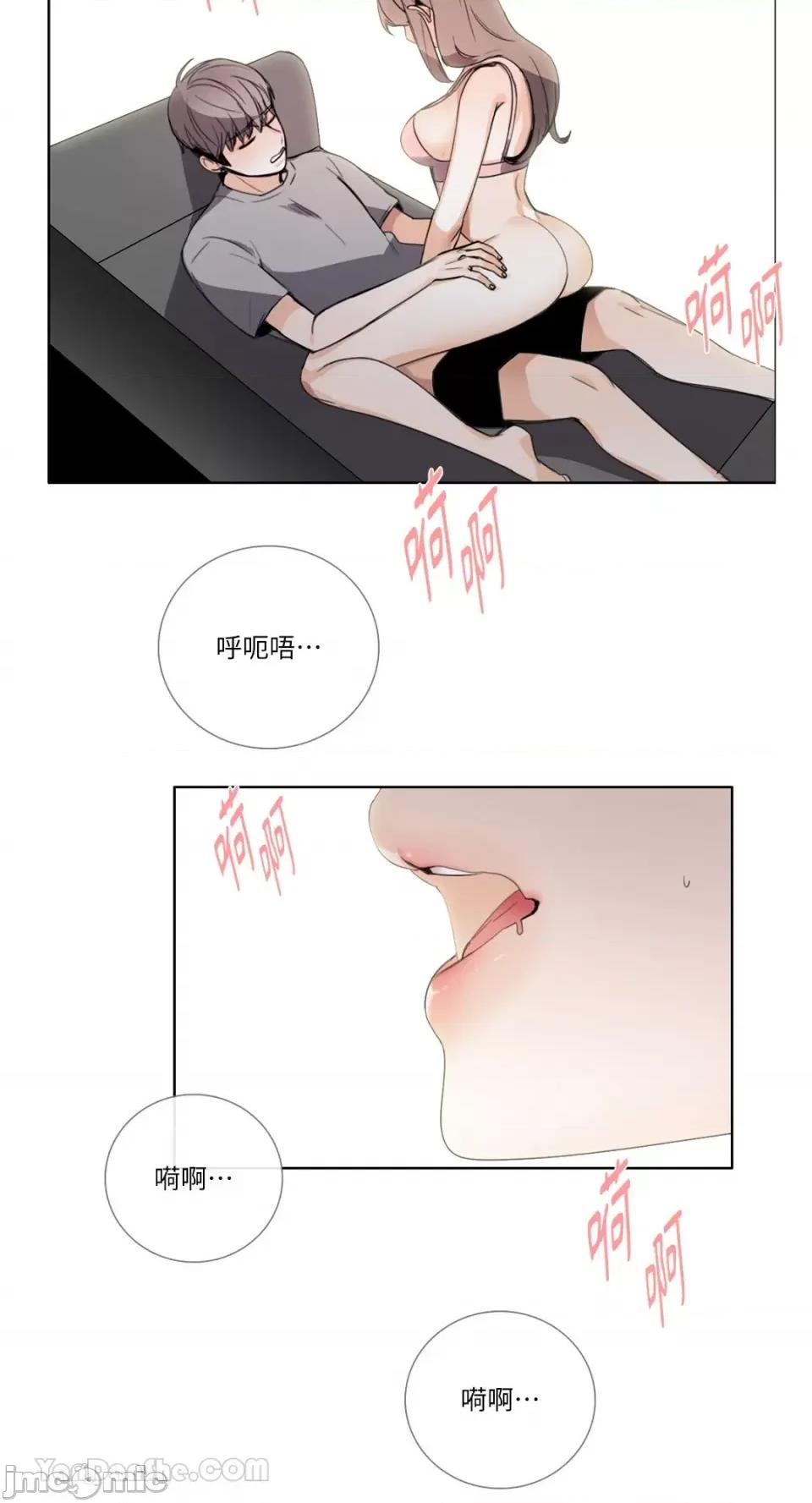 Talk Talk to Me-105 第5页