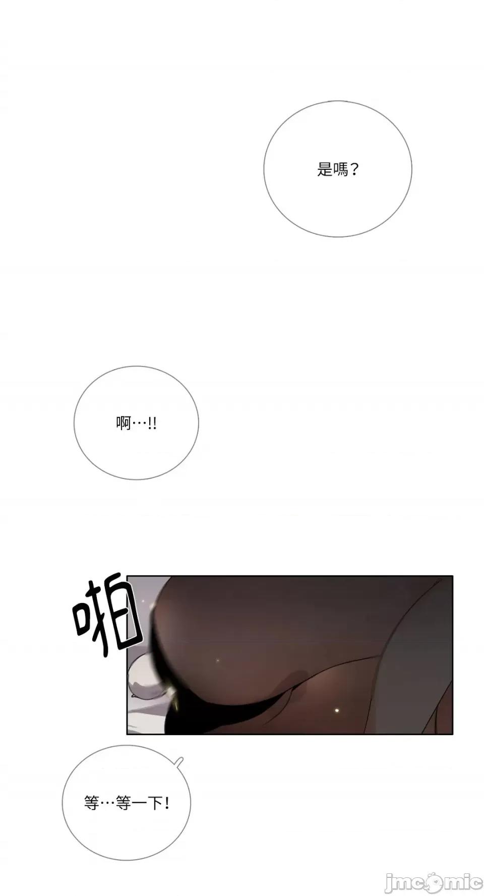 Talk Talk to Me-108 第22页