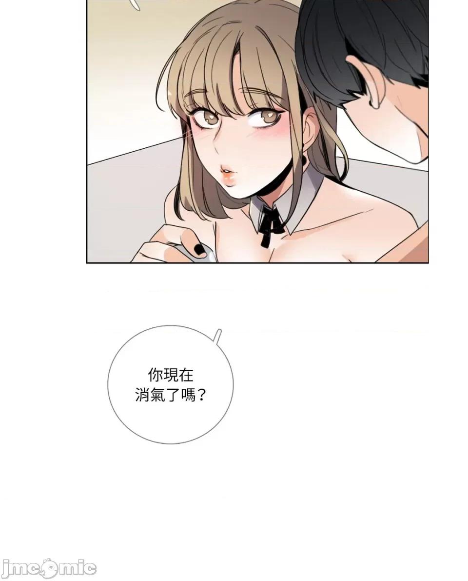 Talk Talk to Me-108 第34页