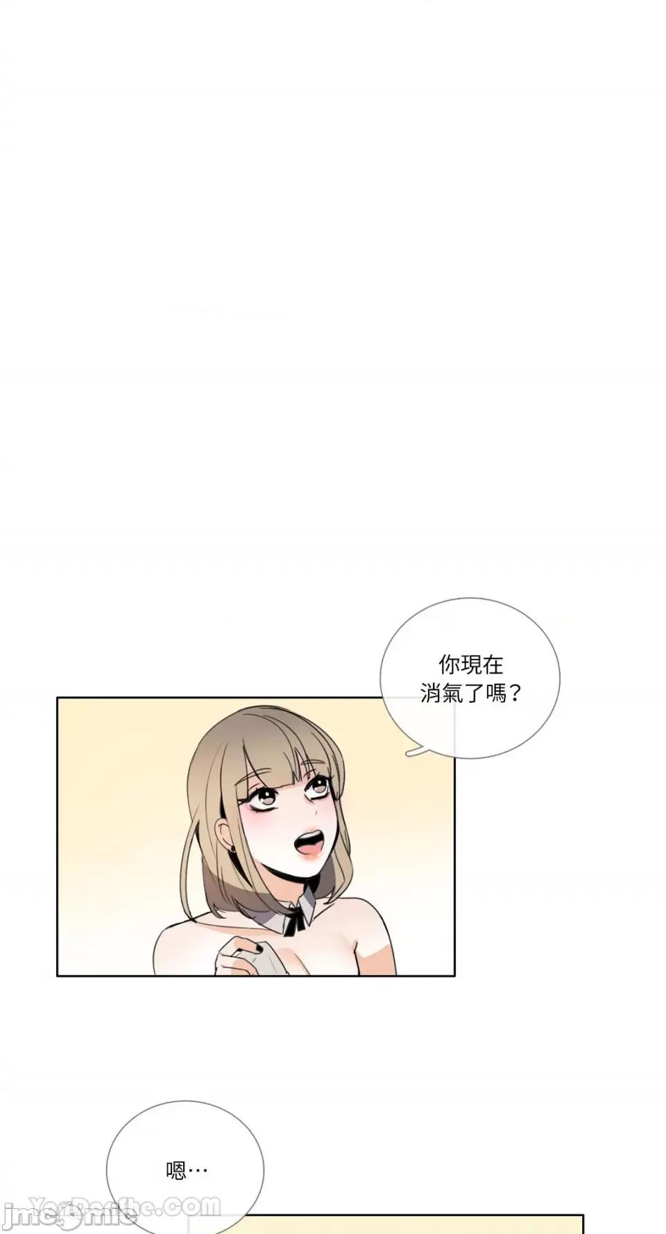 Talk Talk to Me-109 第1页