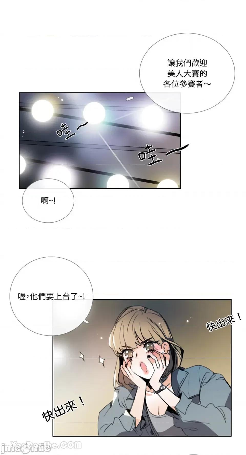 Talk Talk to Me-110 第1页