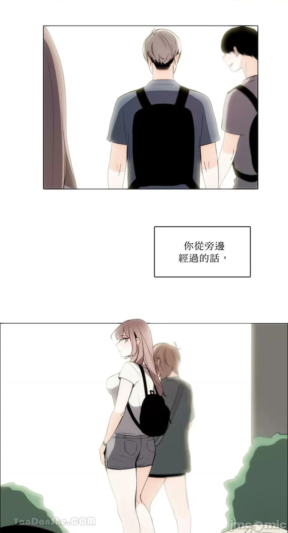Talk Talk to Me-111 第8页