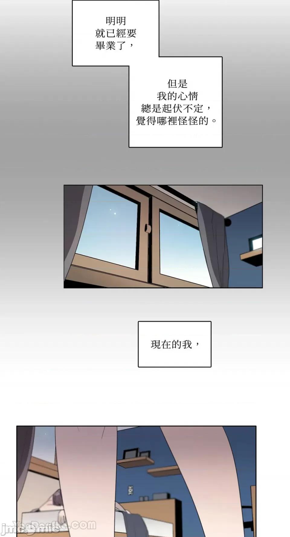 Talk Talk to Me-111 第26页