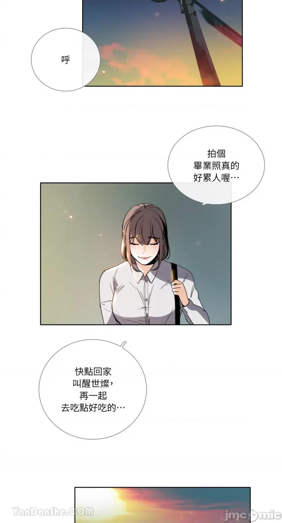 Talk Talk to Me-112 第25页