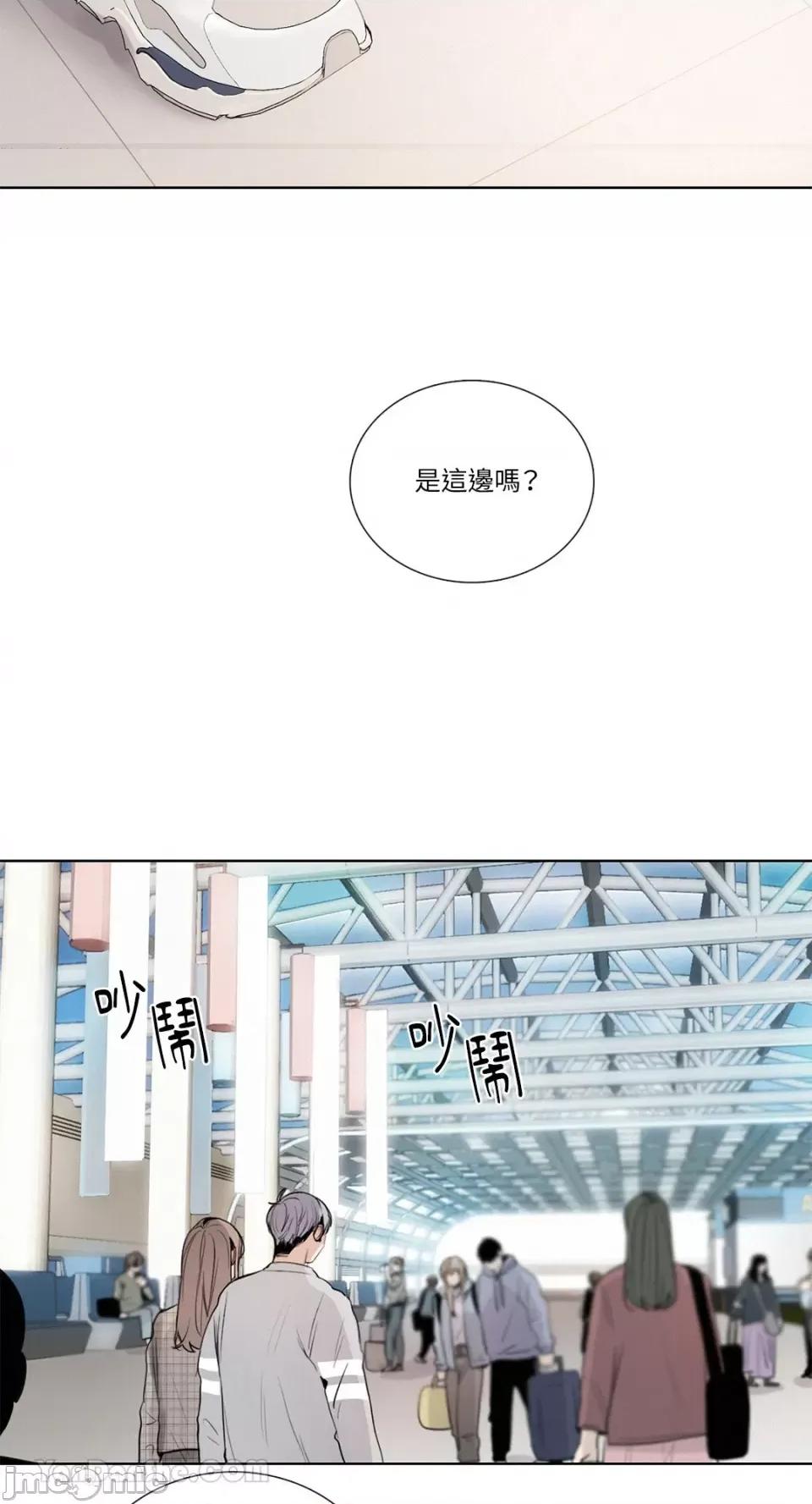 Talk Talk to Me-114 第4页