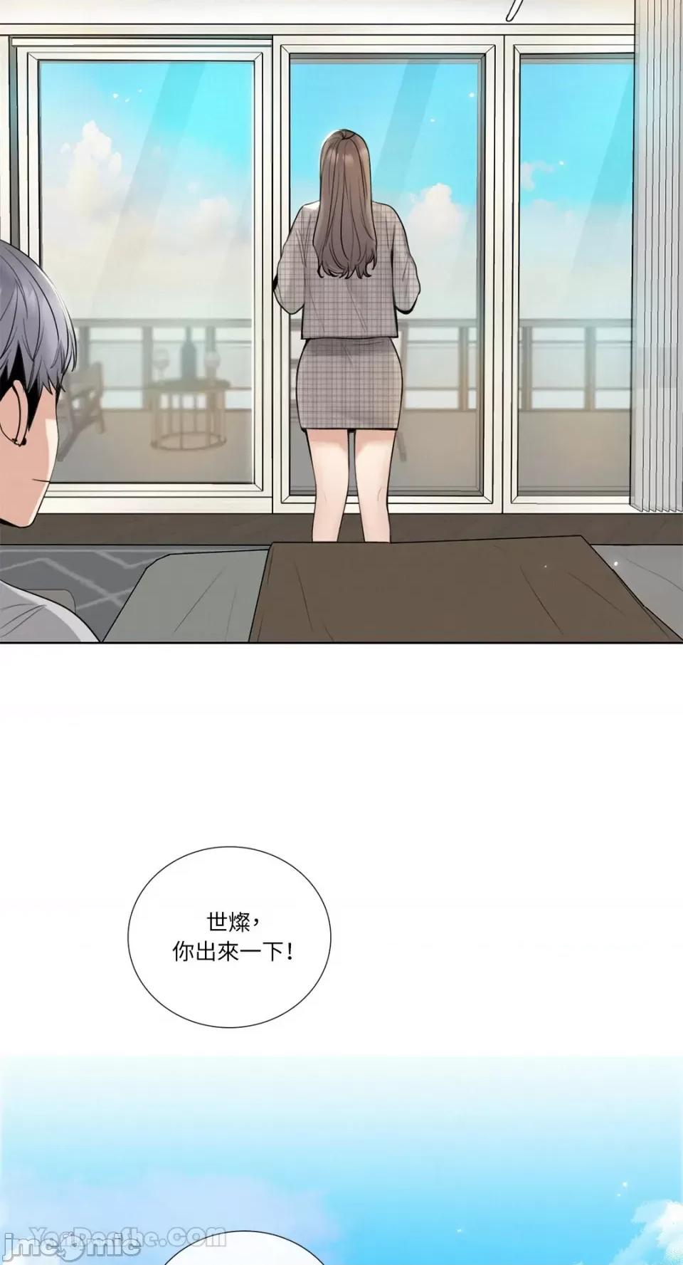 Talk Talk to Me-114 第21页