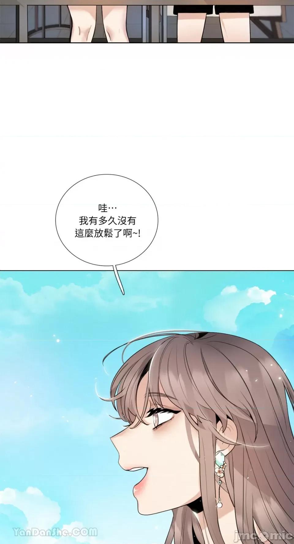 Talk Talk to Me-114 第24页