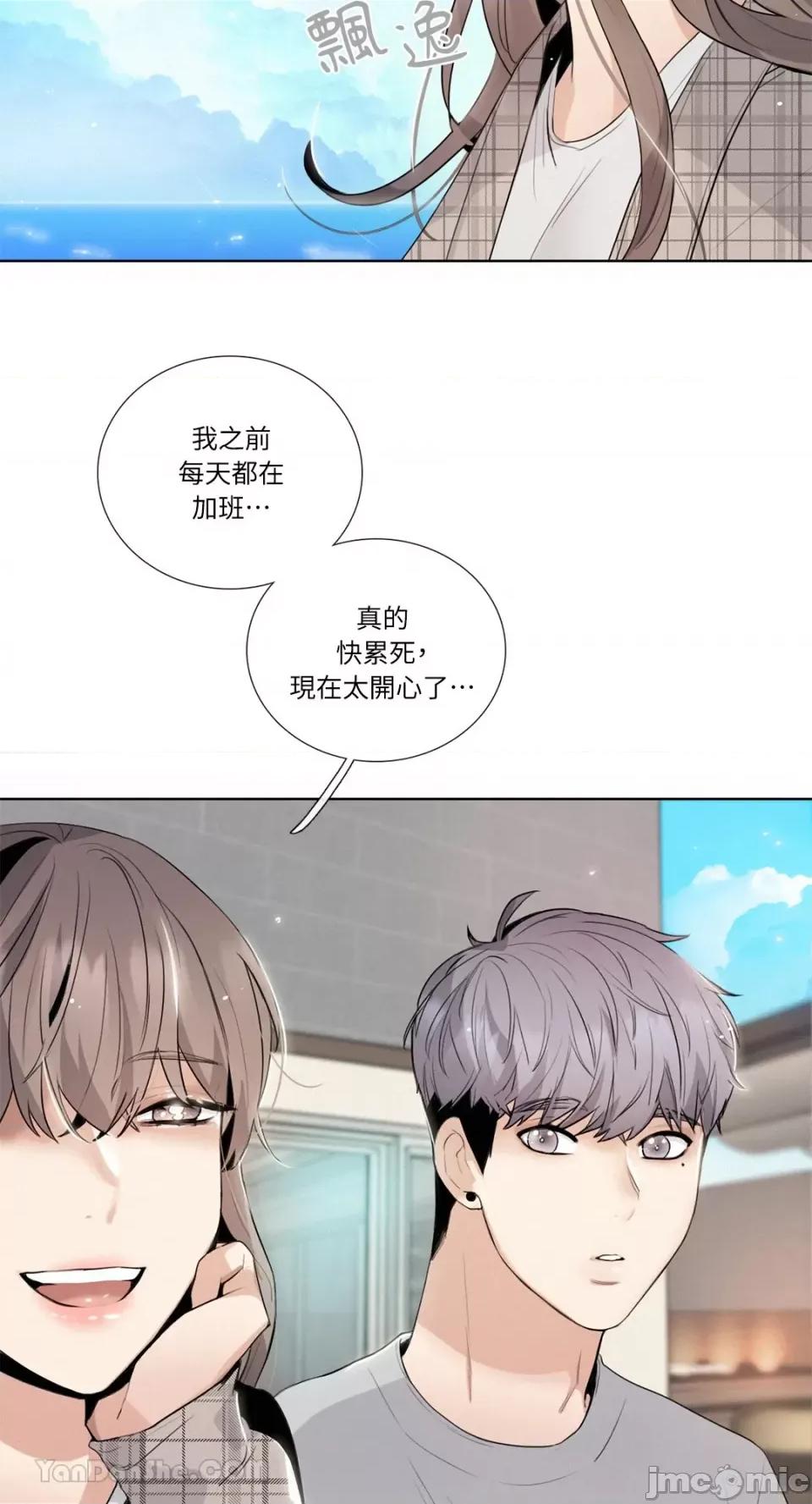 Talk Talk to Me-114 第25页
