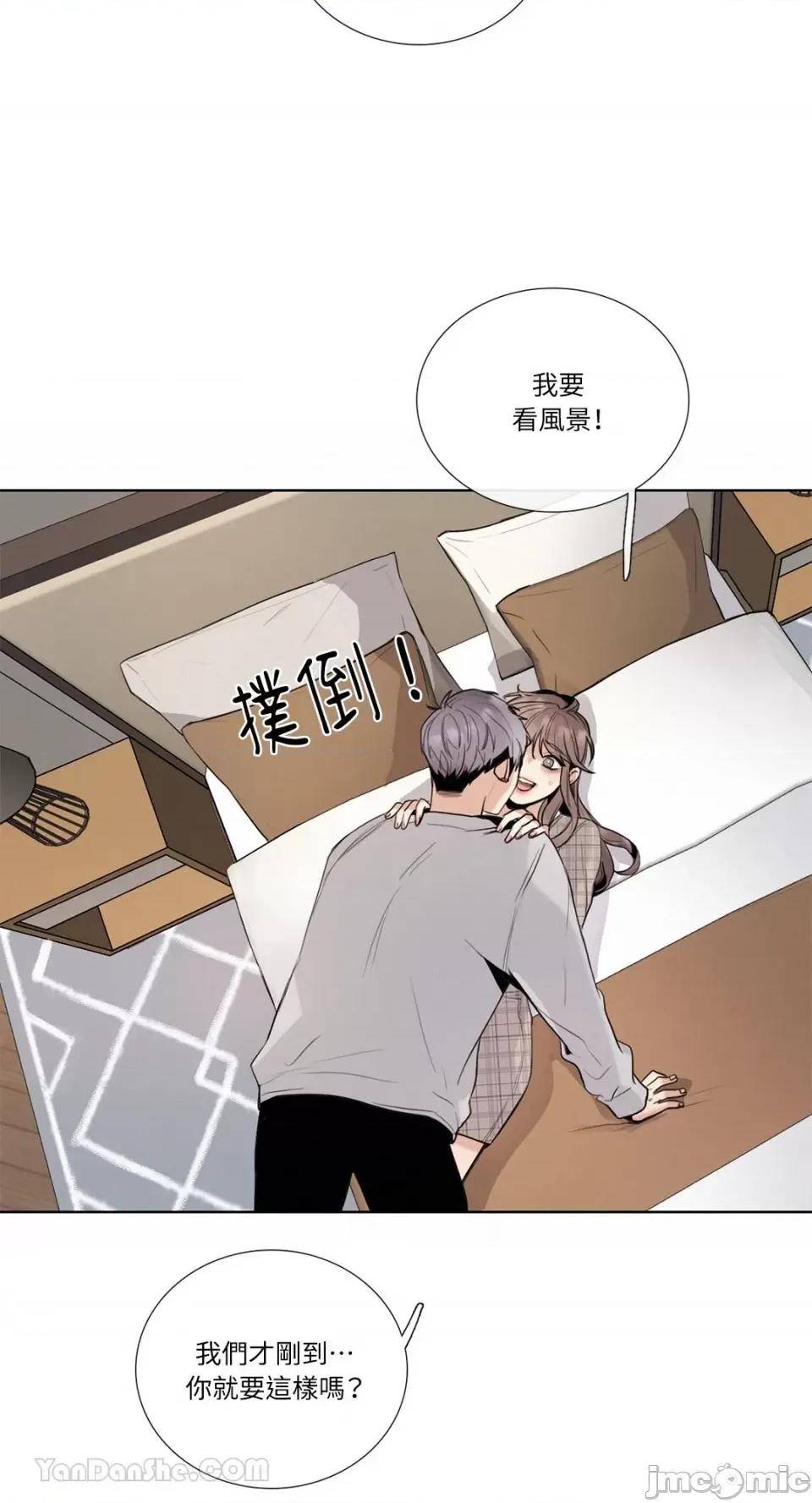 Talk Talk to Me-114 第30页