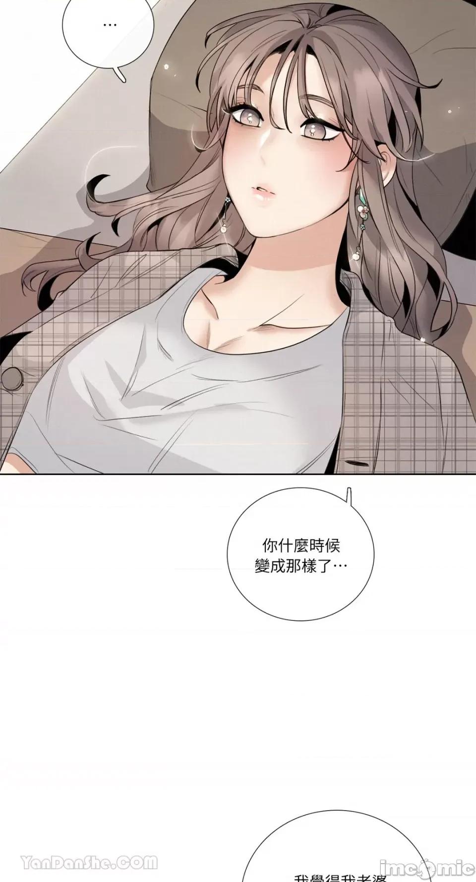 Talk Talk to Me-114 第35页