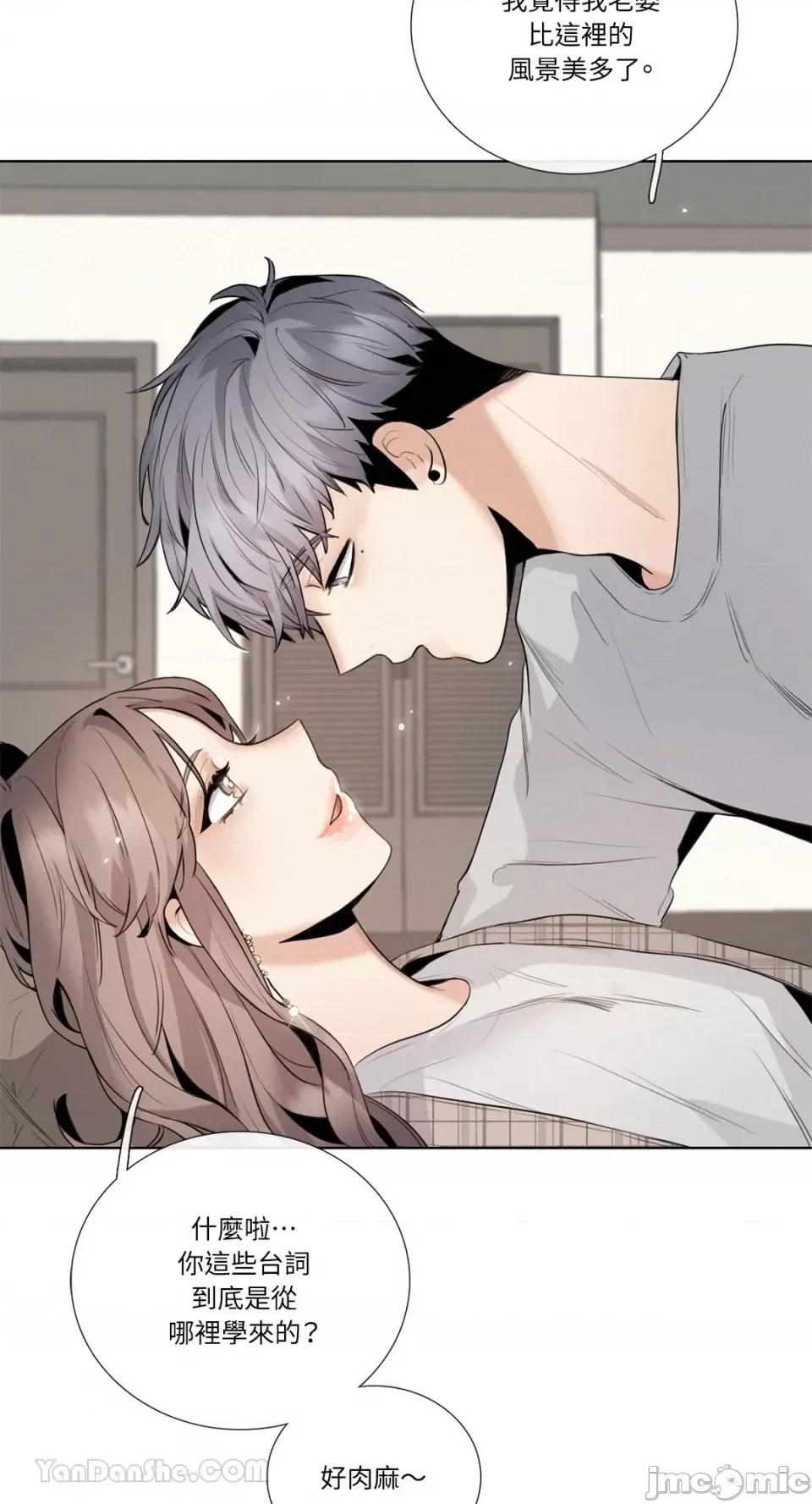 Talk Talk to Me-114 第36页
