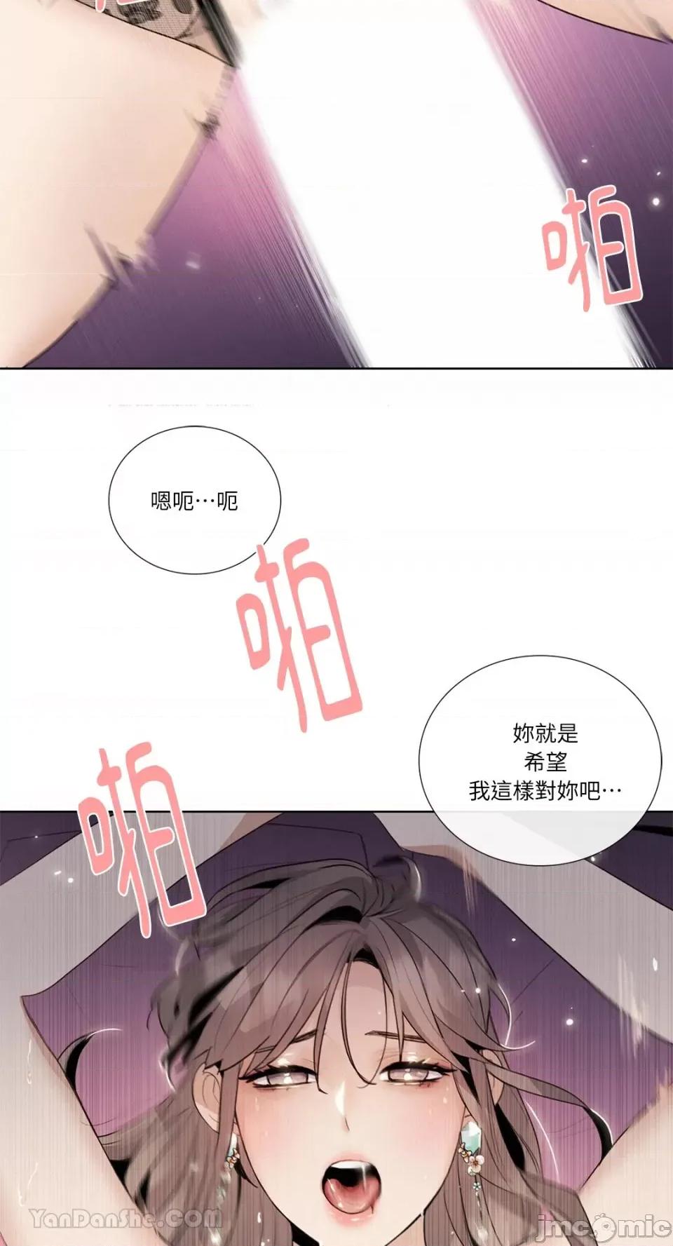 Talk Talk to Me-114 第53页