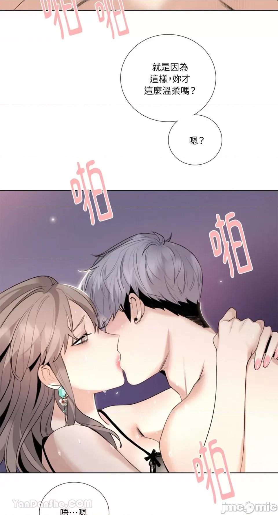 Talk Talk to Me-114 第55页