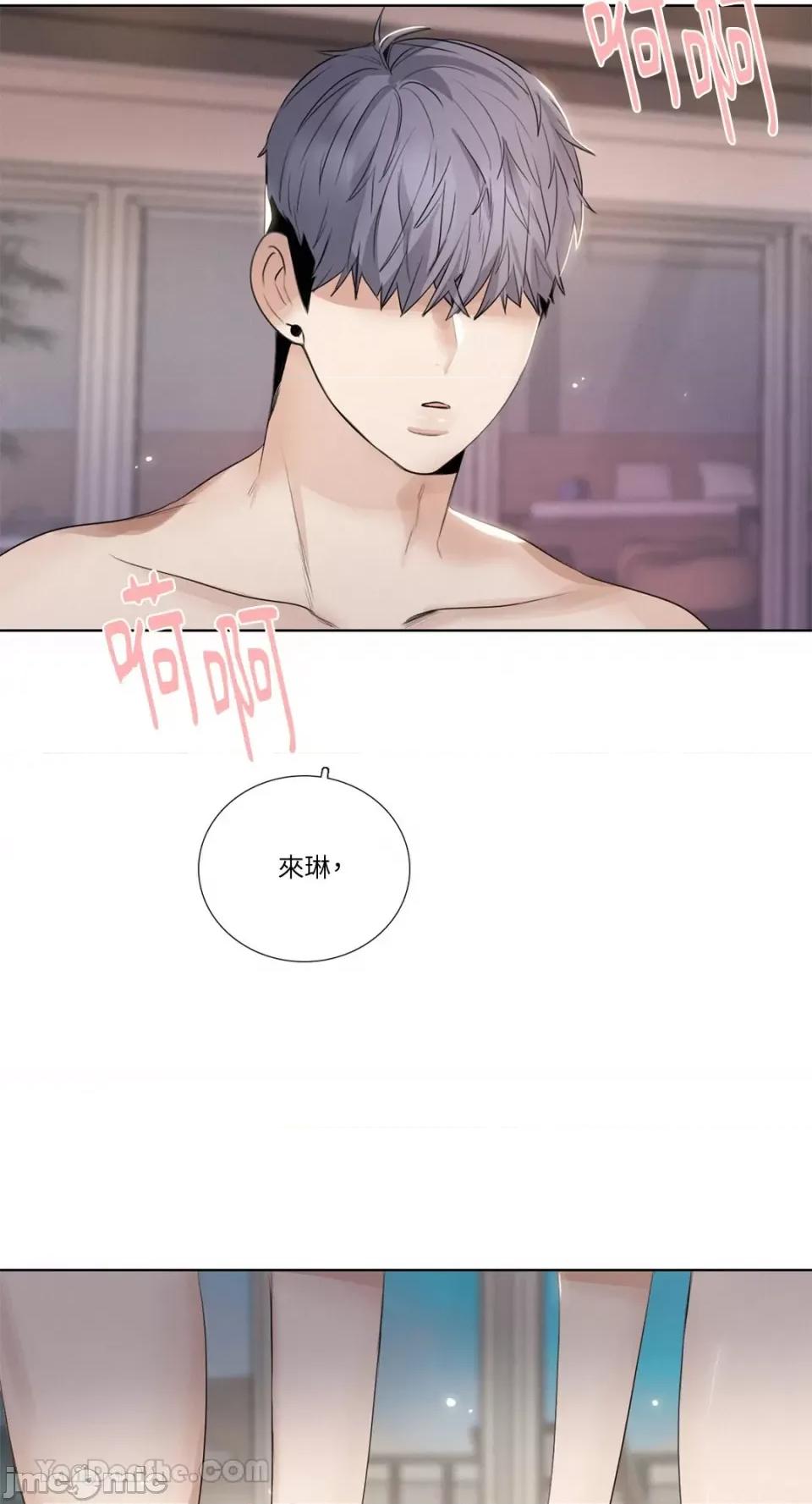 Talk Talk to Me-114 第65页