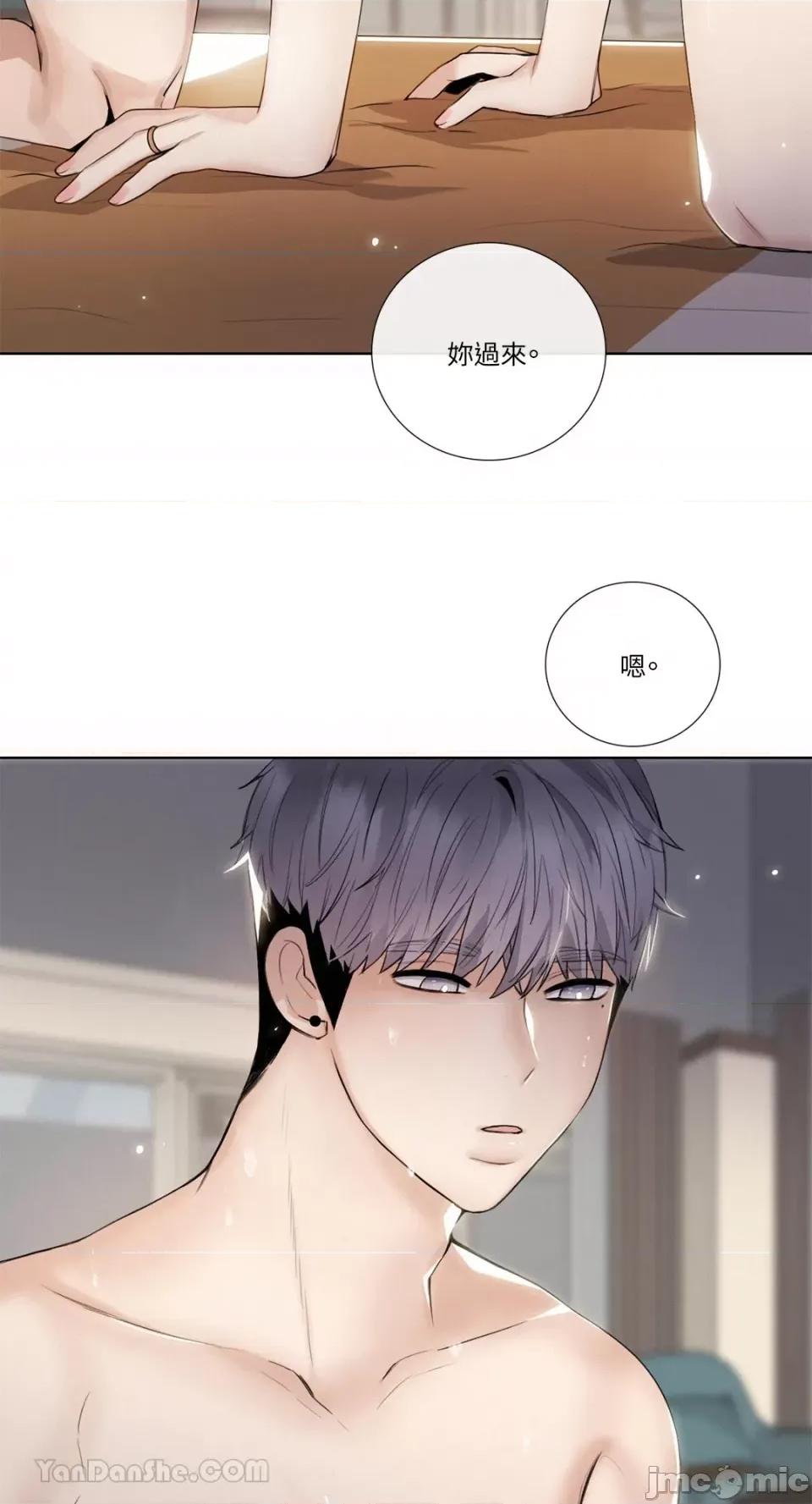 Talk Talk to Me-114 第66页