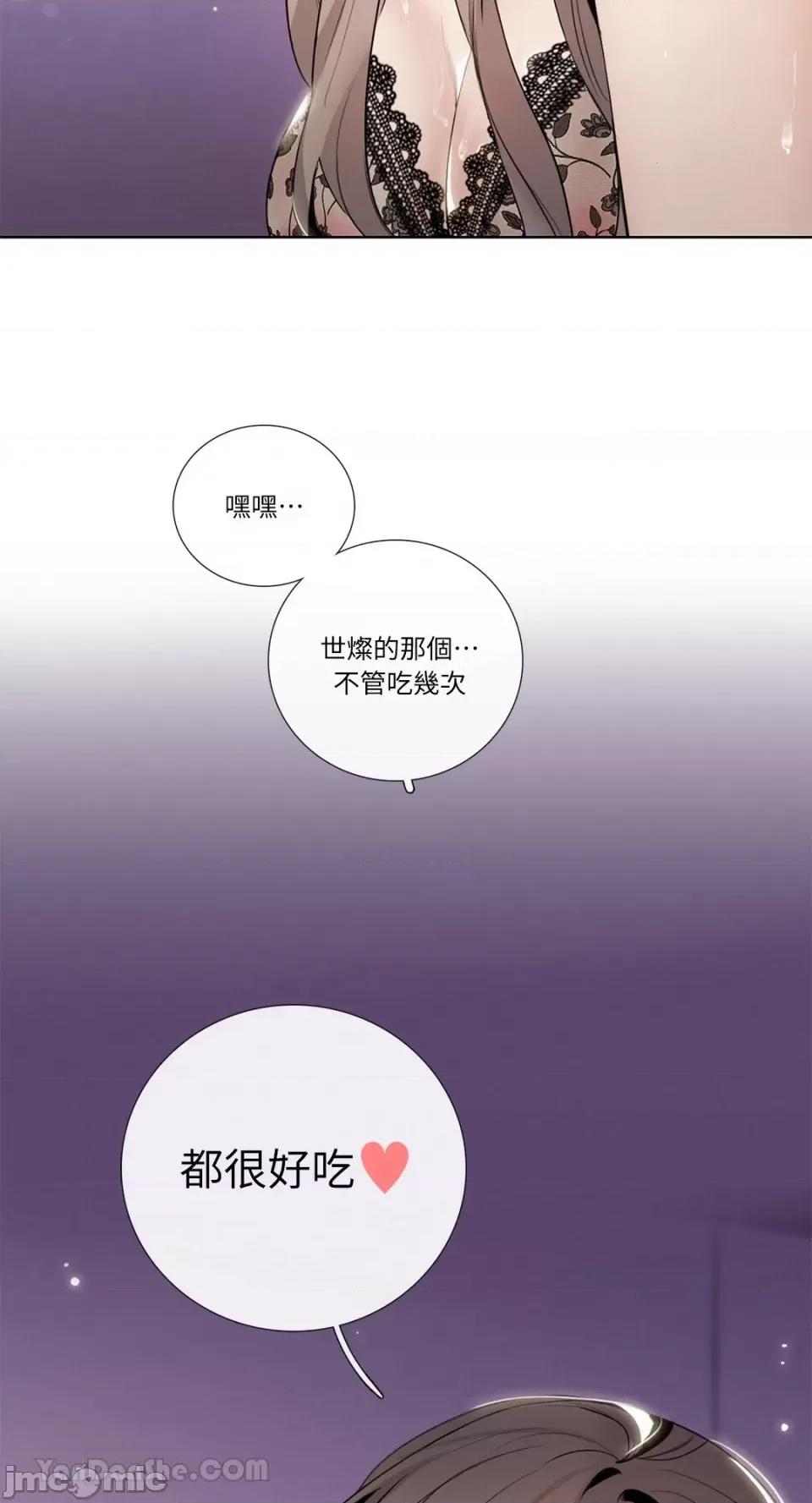 Talk Talk to Me-114 第74页