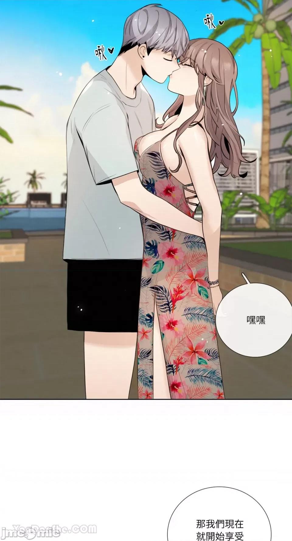 Talk Talk to Me-115 第10页