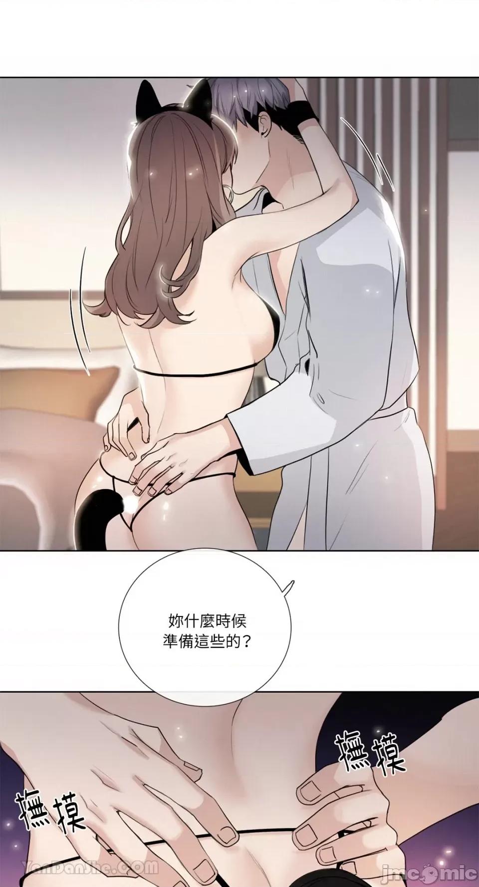 Talk Talk to Me-115 第25页