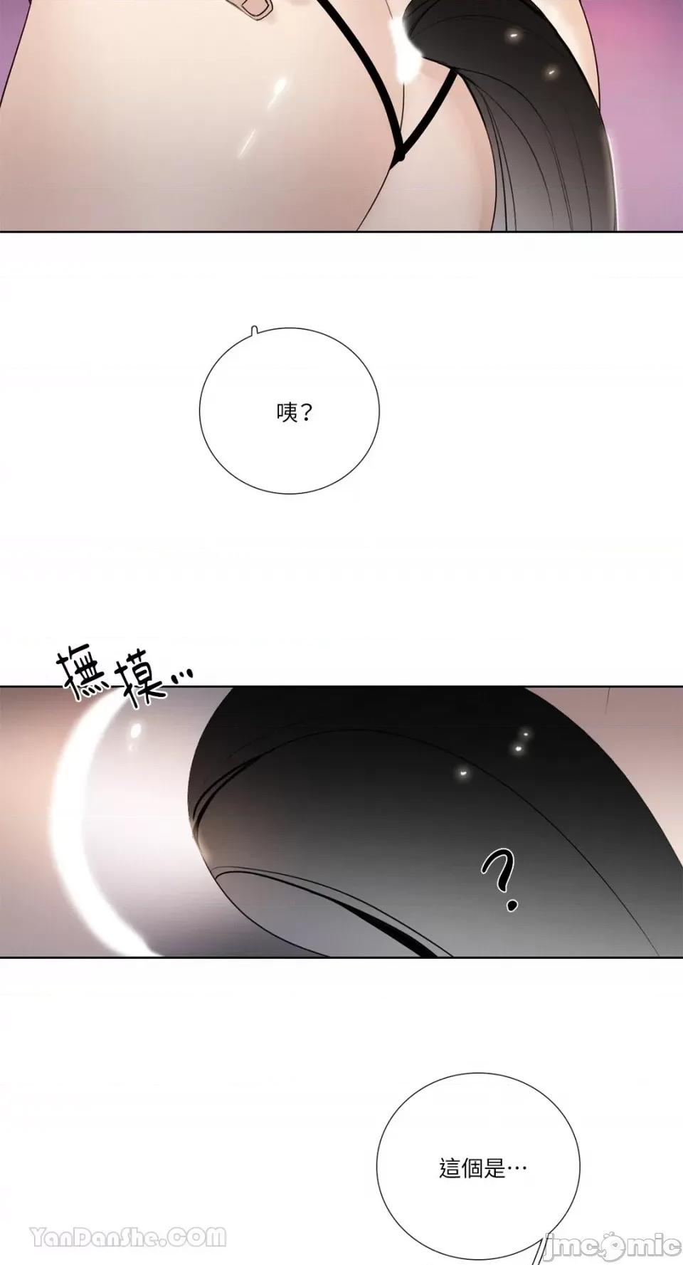 Talk Talk to Me-115 第26页